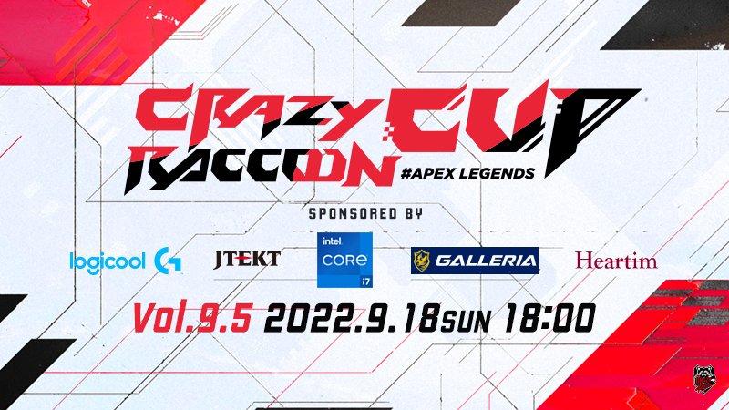 Crazy Raccoon Cup Apex Legends 9.5の見出し画像