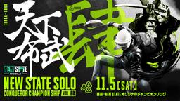 天下布武~NEW STATE SOLO Conqueror Champion Ship Vol.4 feature image