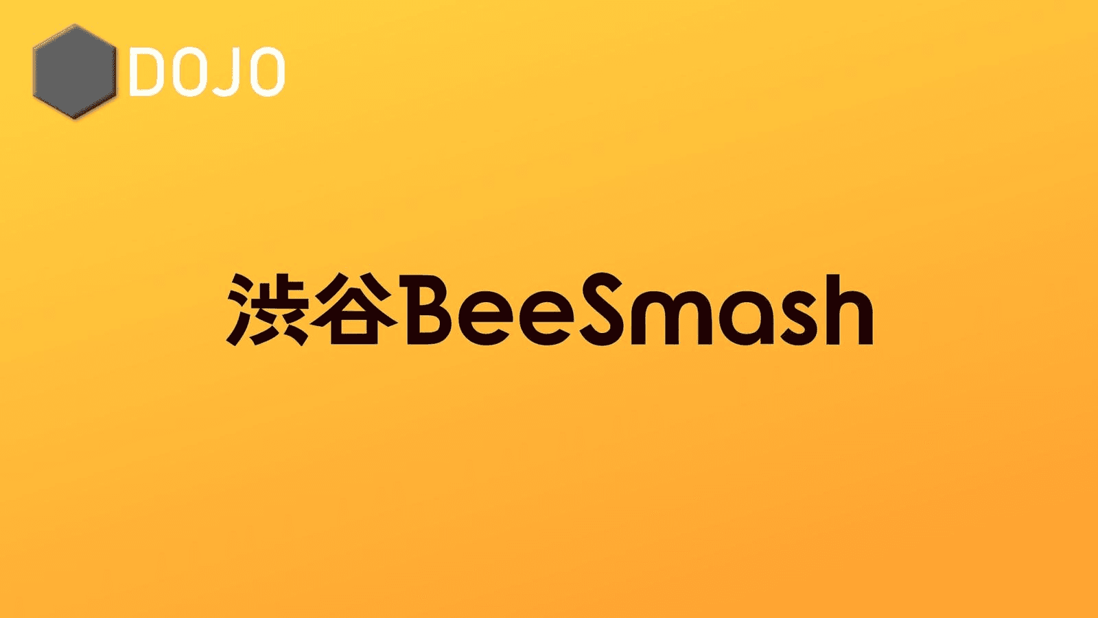 渋谷BeeSmash DOJO #208の見出し画像