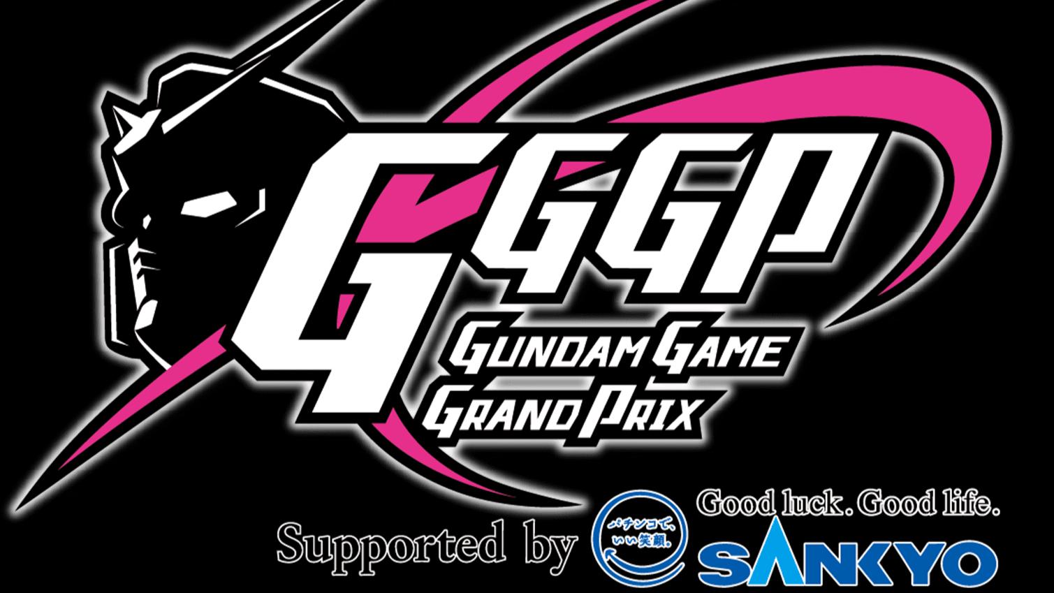 GGGP2023（ガンダムゲームグランプリ2023）の見出し画像