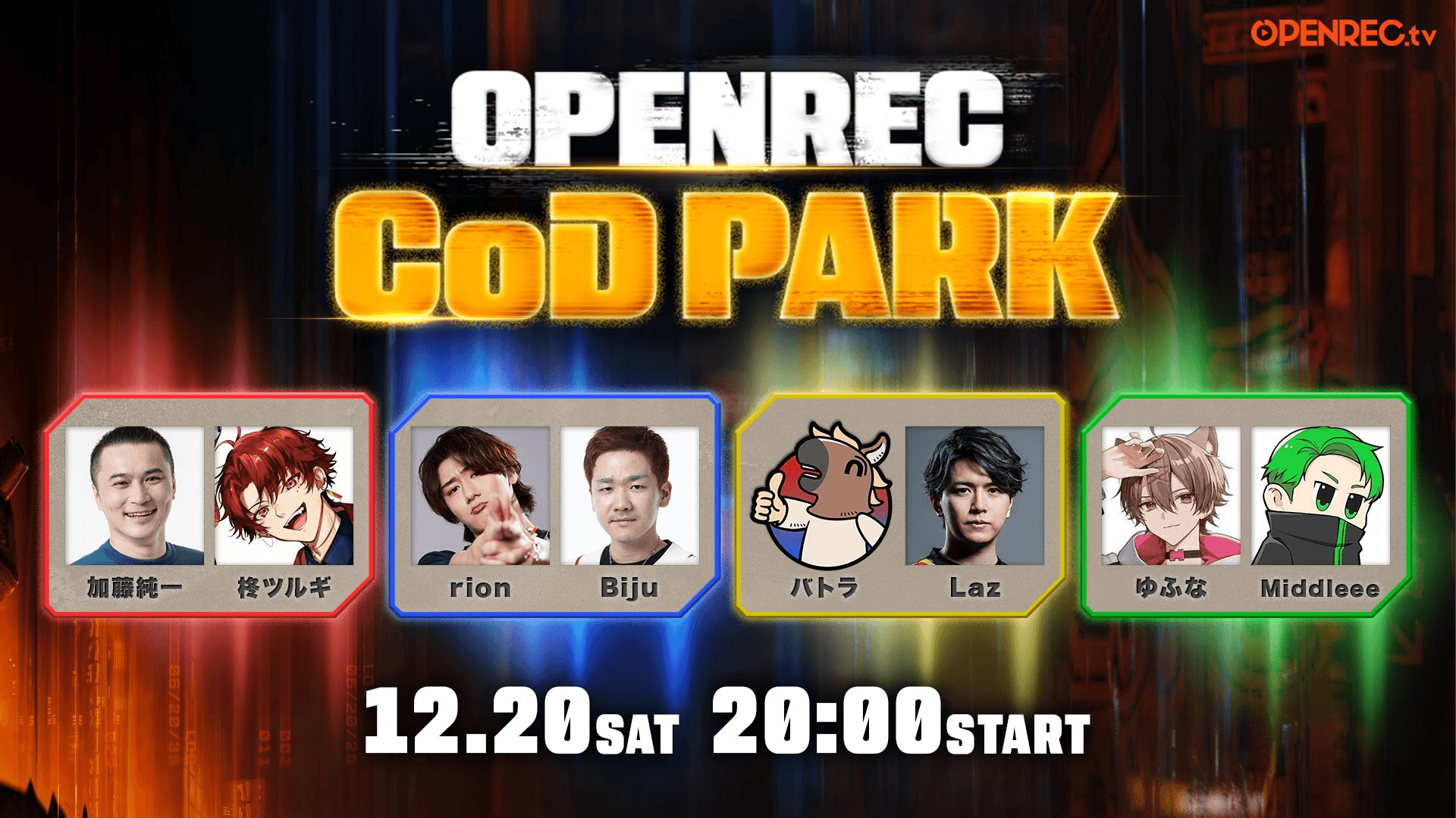 【OPENREC PARK】COD PARK