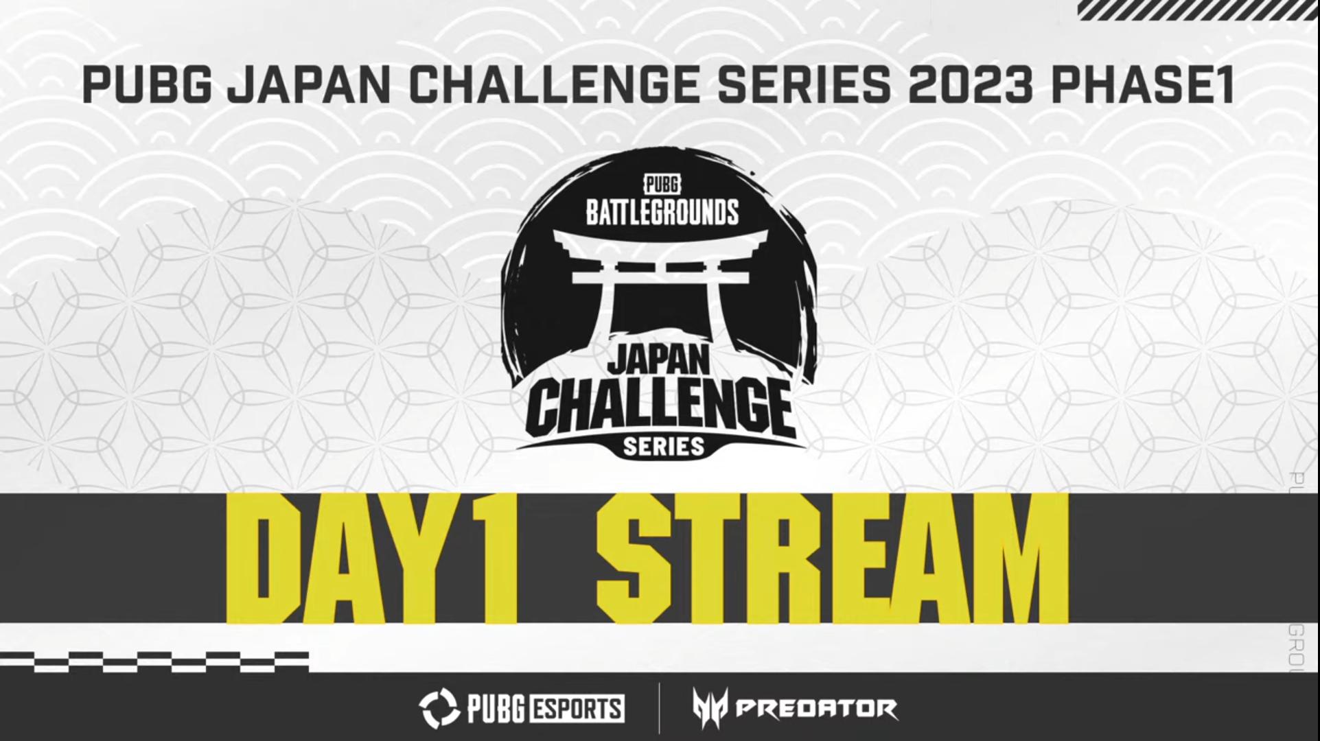 PUBG JAPAN CHALLENGE SERIES 2023 Phase1 feature image
