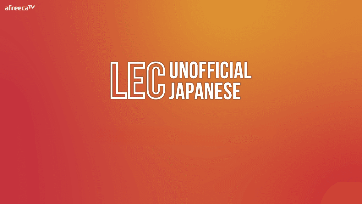 LEC UNOFFICIAL JAPANESE - Summer Season feature image