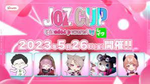 JOZ CUP EPISODE 4 powered by レイクの見出し画像