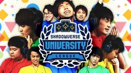 Shadowverse University League 21-22 GRAND FINALSの見出し画像