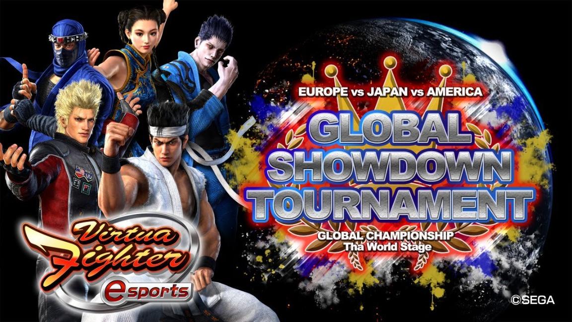 Virtua Fighter Global Showdown Tournamentの見出し画像