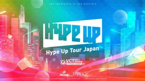 Hype Up Tour JAPAN feature image