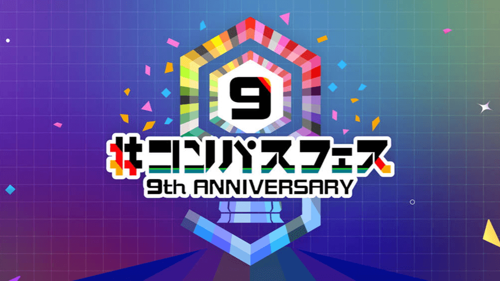 コンパスフェス 9th ANNIVERSARY