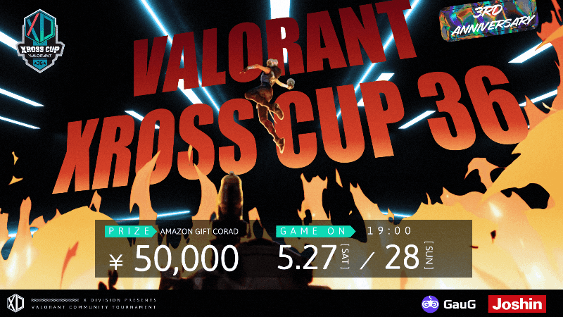 VALORANT Xross Cup 36の見出し画像