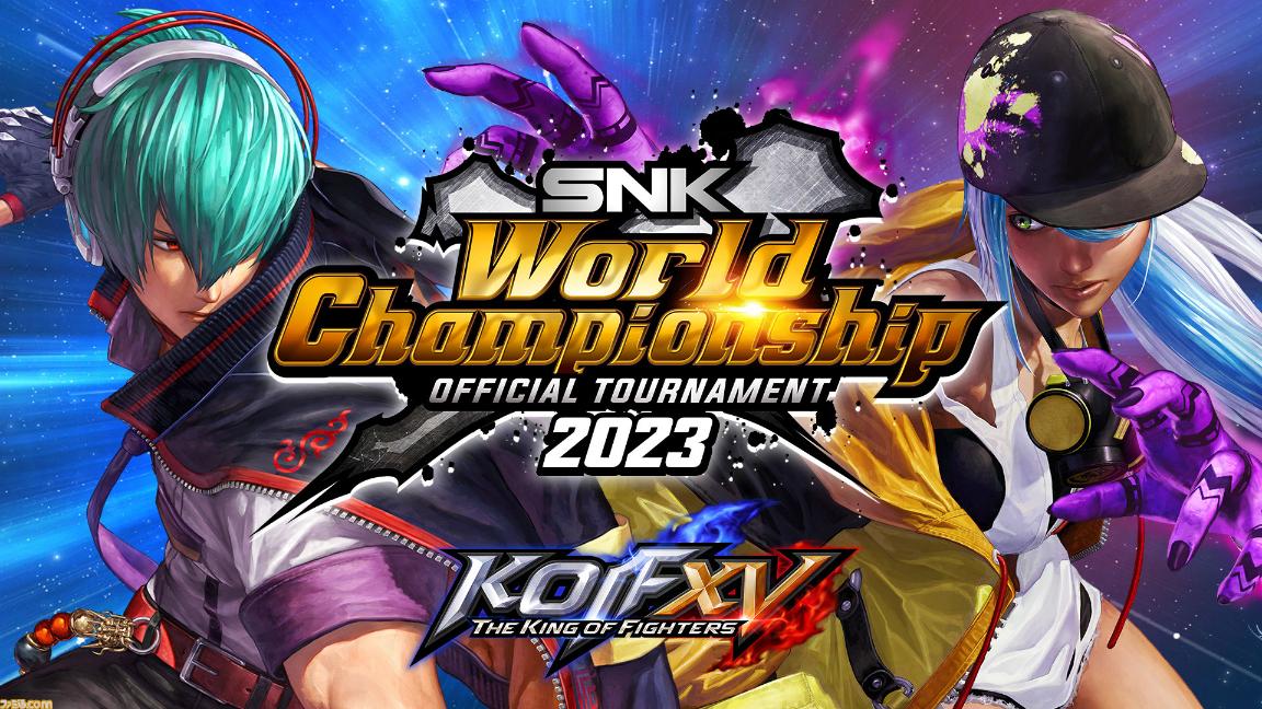 SNK World Championship 2023の見出し画像