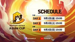 WDG TFT Tournament Asian Cup feature image