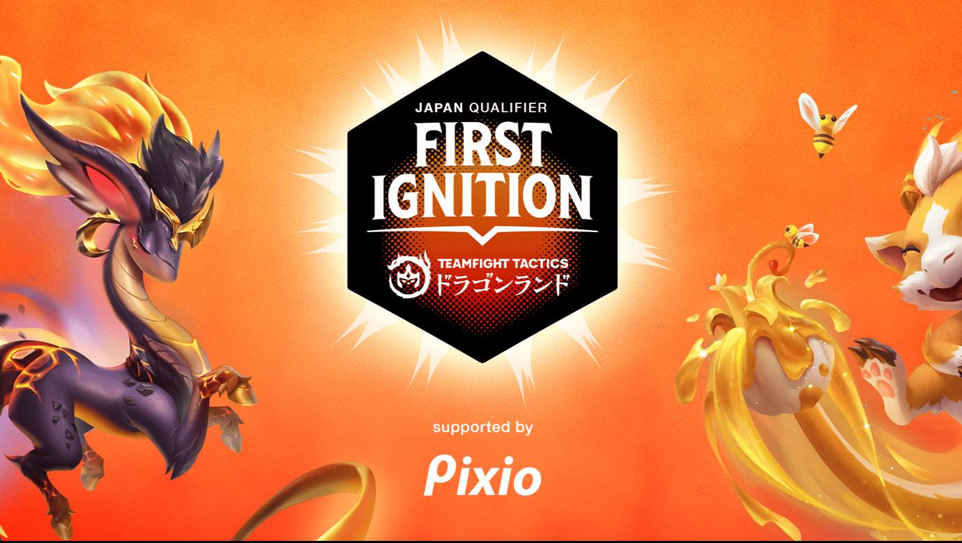 Teamfight Tactics FIRST IGNITION supported by Pixioの見出し画像