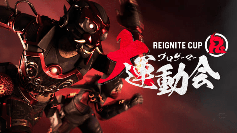 REIGNITE CUP #6 プロゲーマー大運動会 supported by 日南町の見出し画像