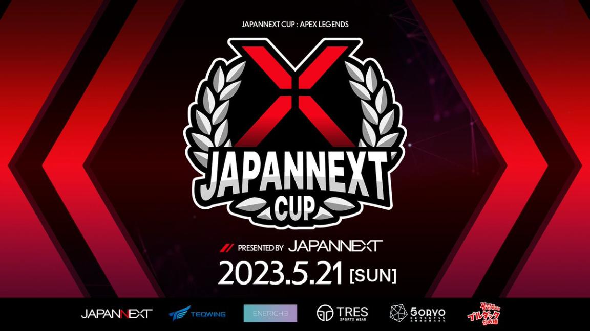 JAPANNEXT CUP : Apex Legendsの見出し画像