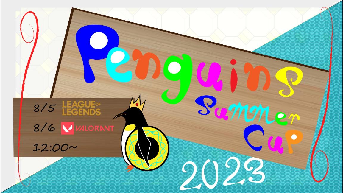 Penguins Summer Cup 2023の見出し画像