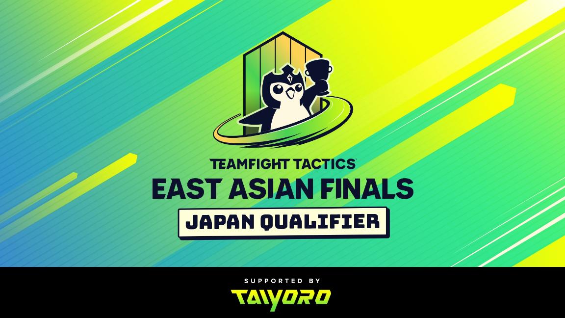 TFT East Asian Finals 日本地区予選の見出し画像