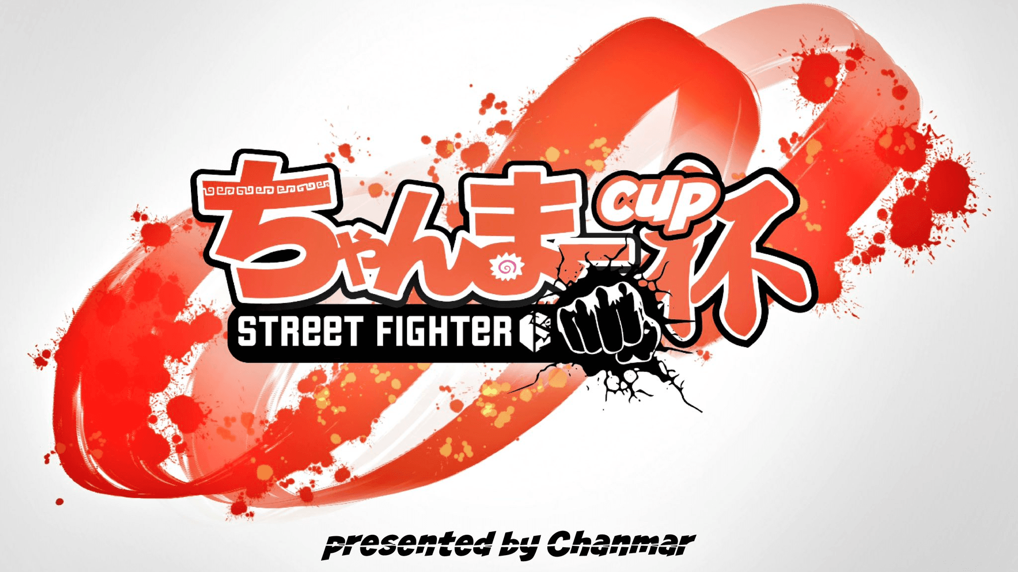 第2回 ちゃんまー杯