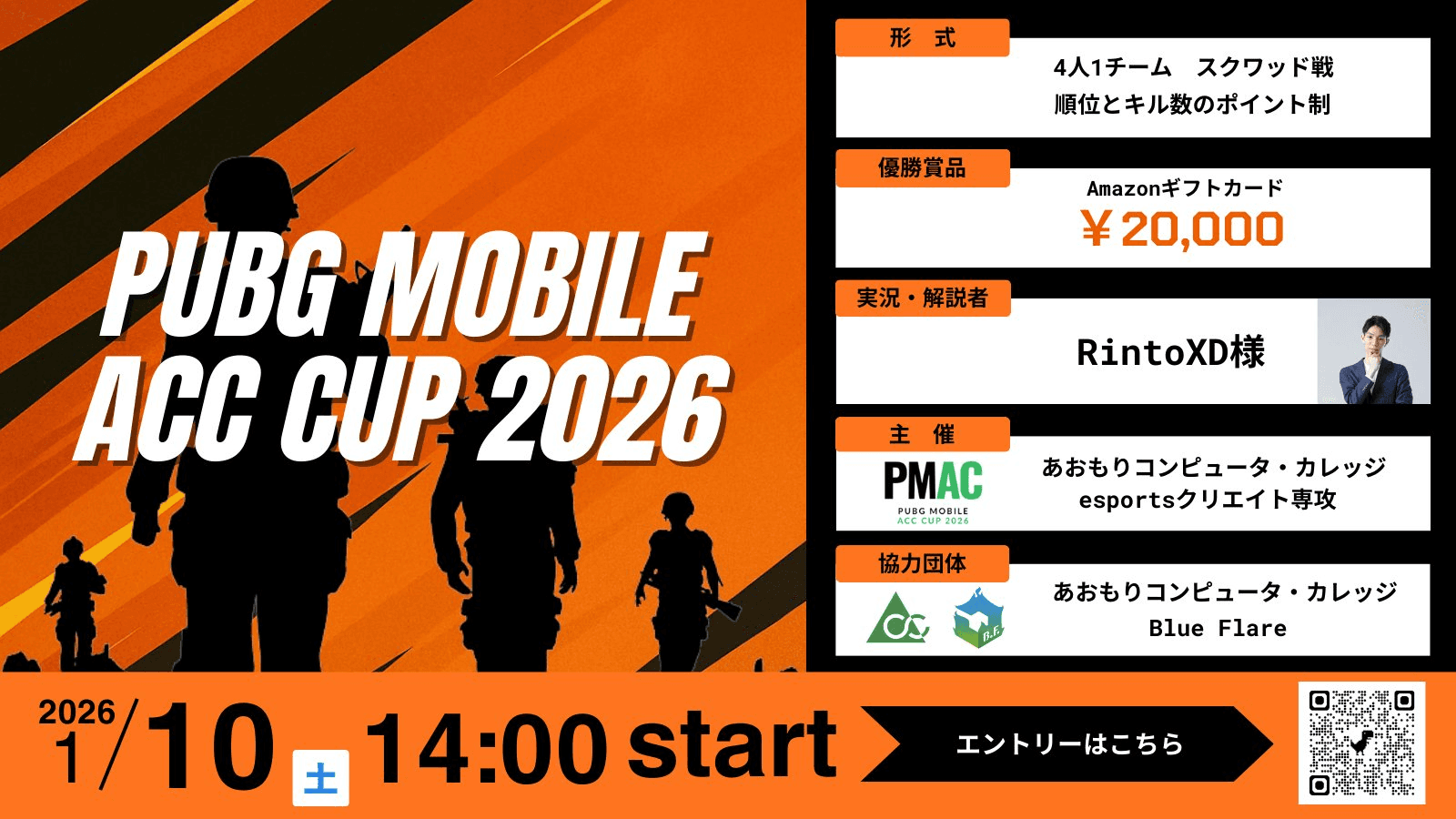 PUBG MOBILE ACC CUP 2026