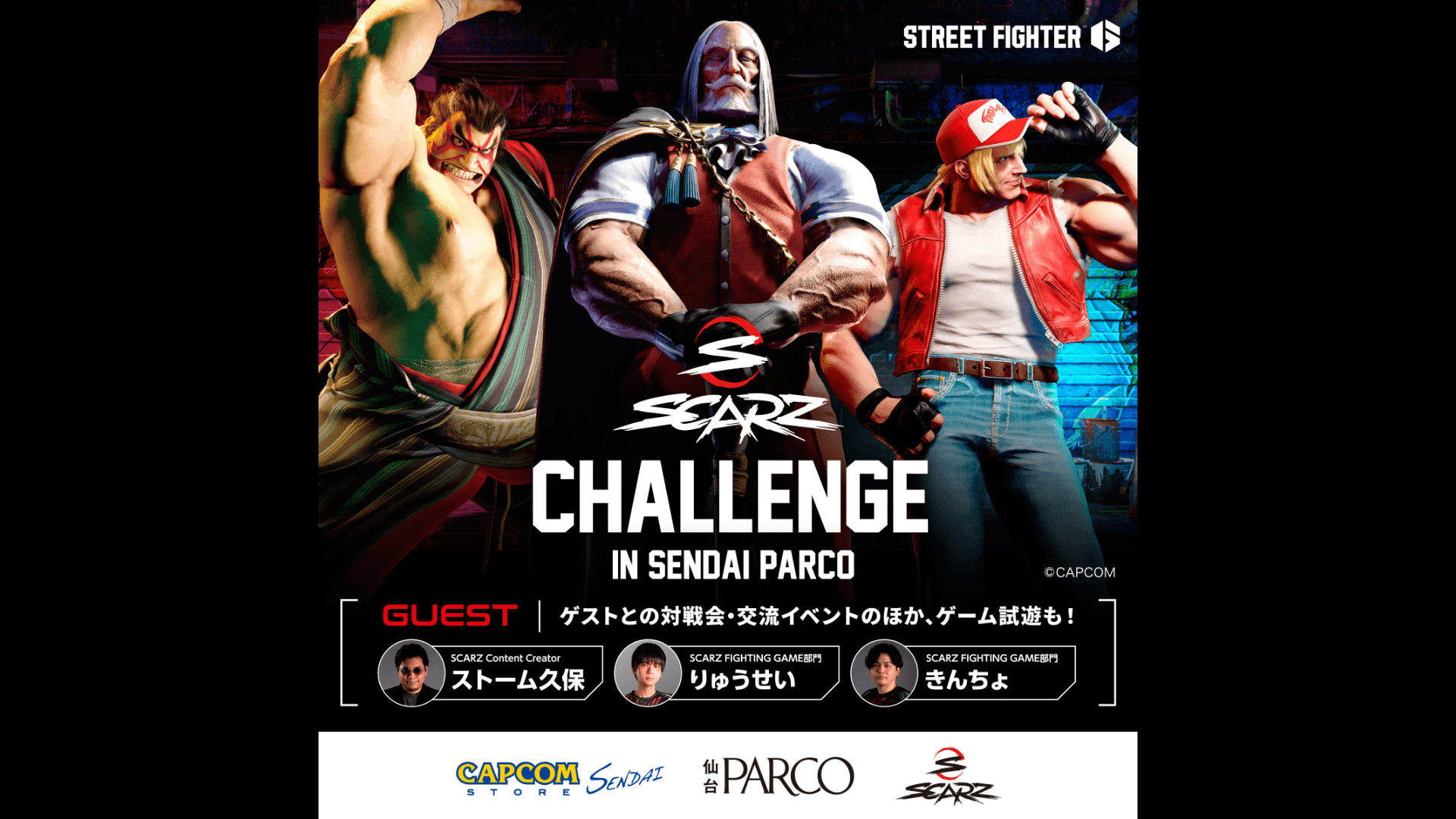 SCARZ CHALLENGE in SENDAI PARCO