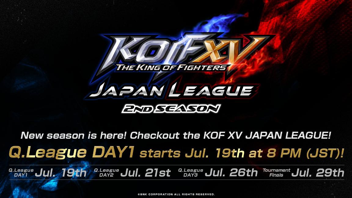 KOF XV JAPAN LEAGUE 2nd SEASONの見出し画像