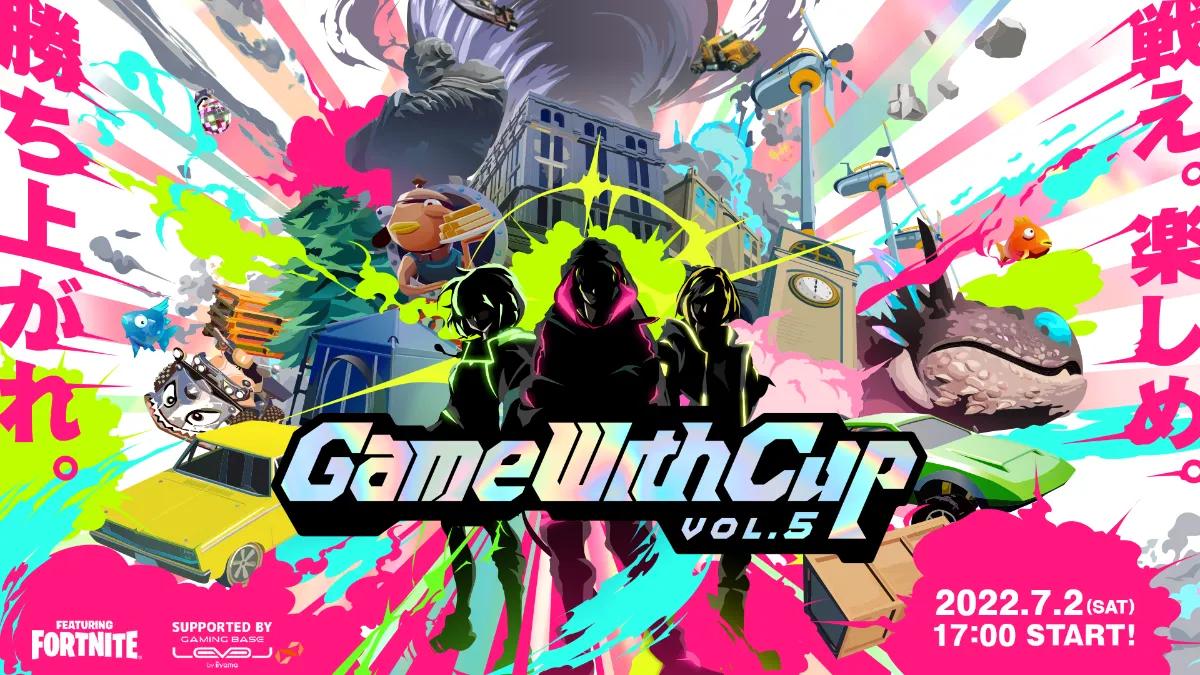 GameWithCup featuring Fortnite vol.5 Supported By LEVEL ∞の見出し画像