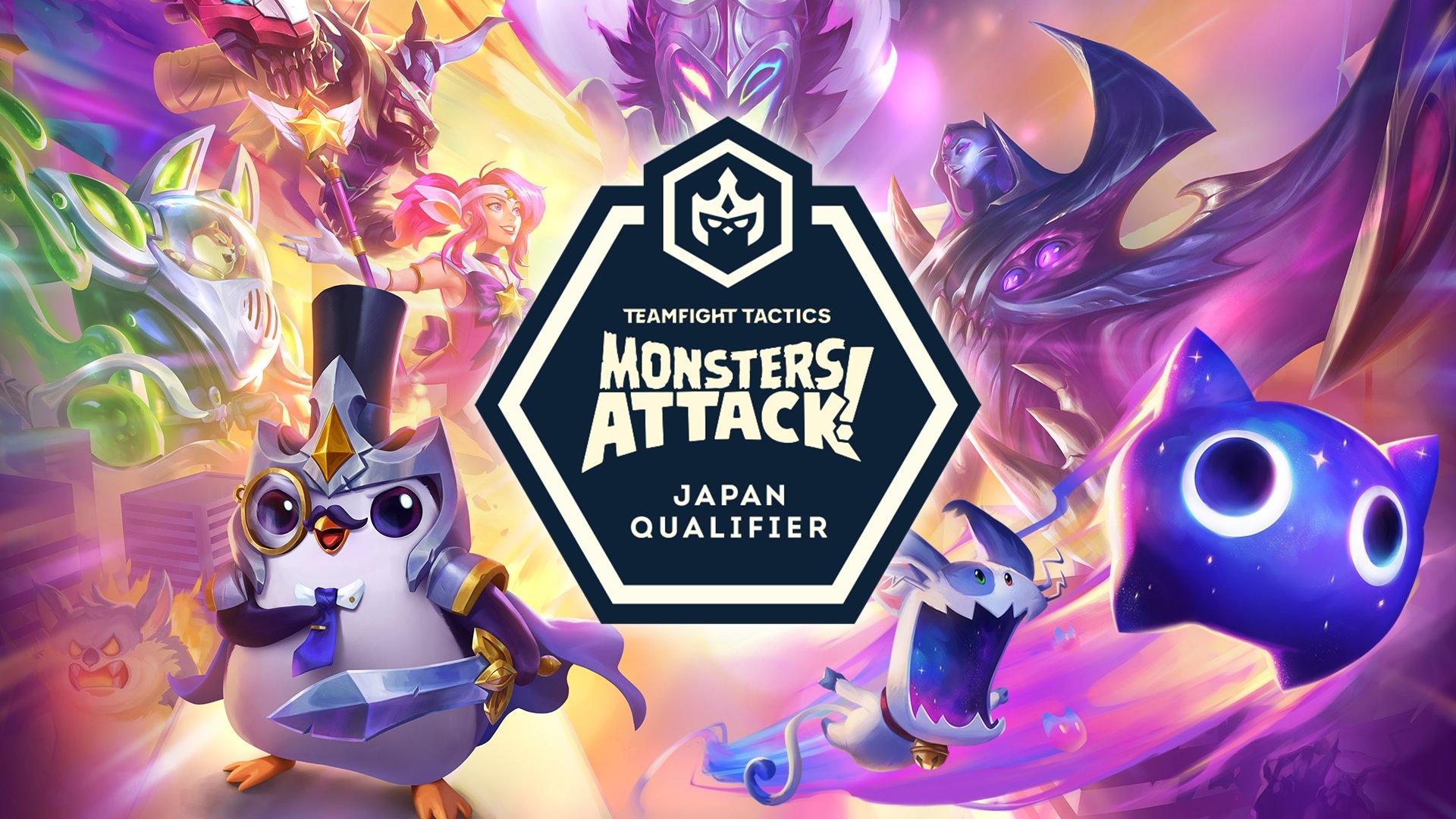 TFT Monsters Attack! Japan Qualifierの見出し画像