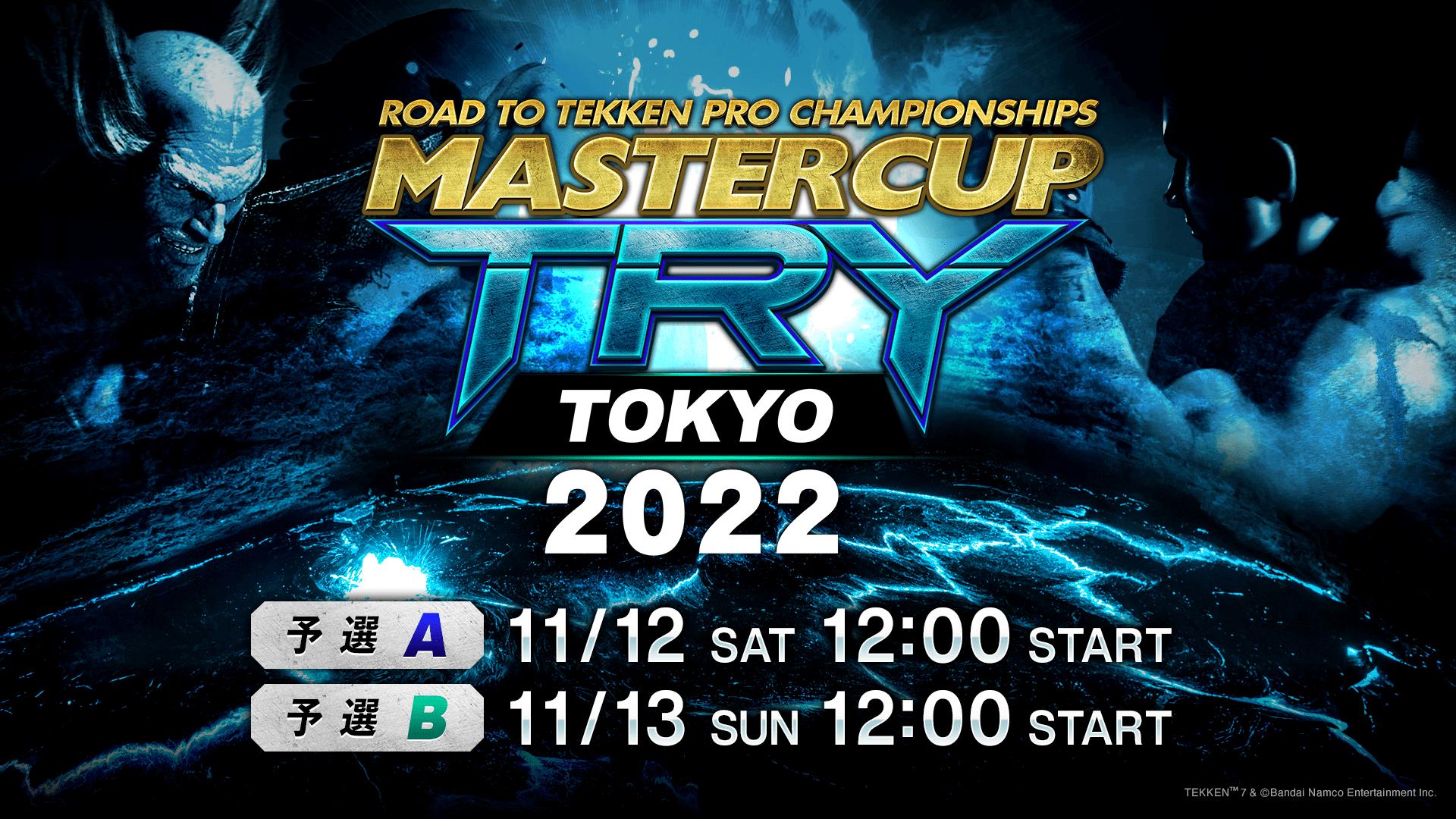 MASTERCUP TRY TOKYO 2022の見出し画像