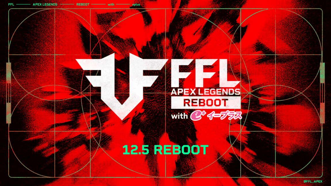 FFL APEX REBOOT with eplus 【第一回】 feature image