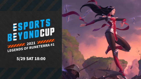 Esports Beyond Cup 2021 LoR #1 feature image