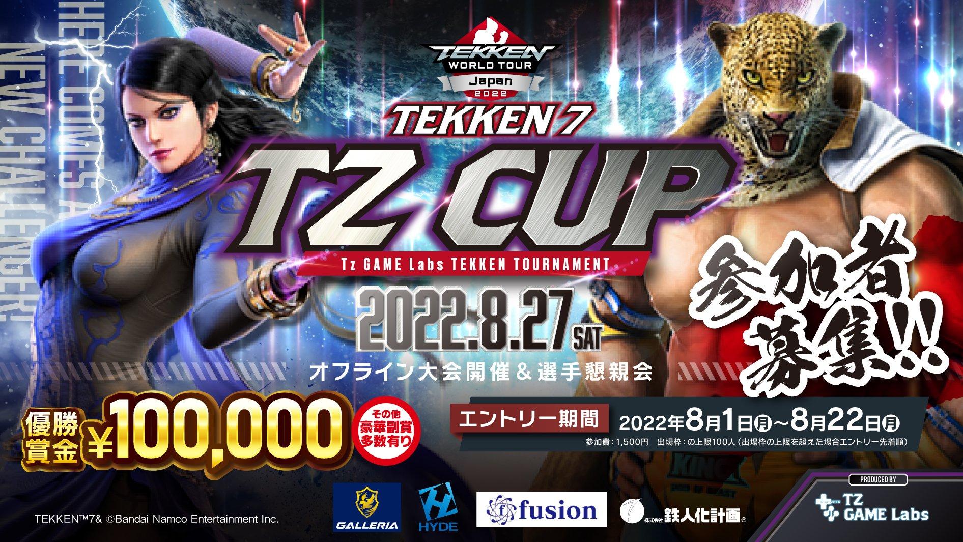 TWT TZ CUP feature image