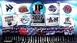 ストリートファイターリーグ: Pro-JP 2022 feature image