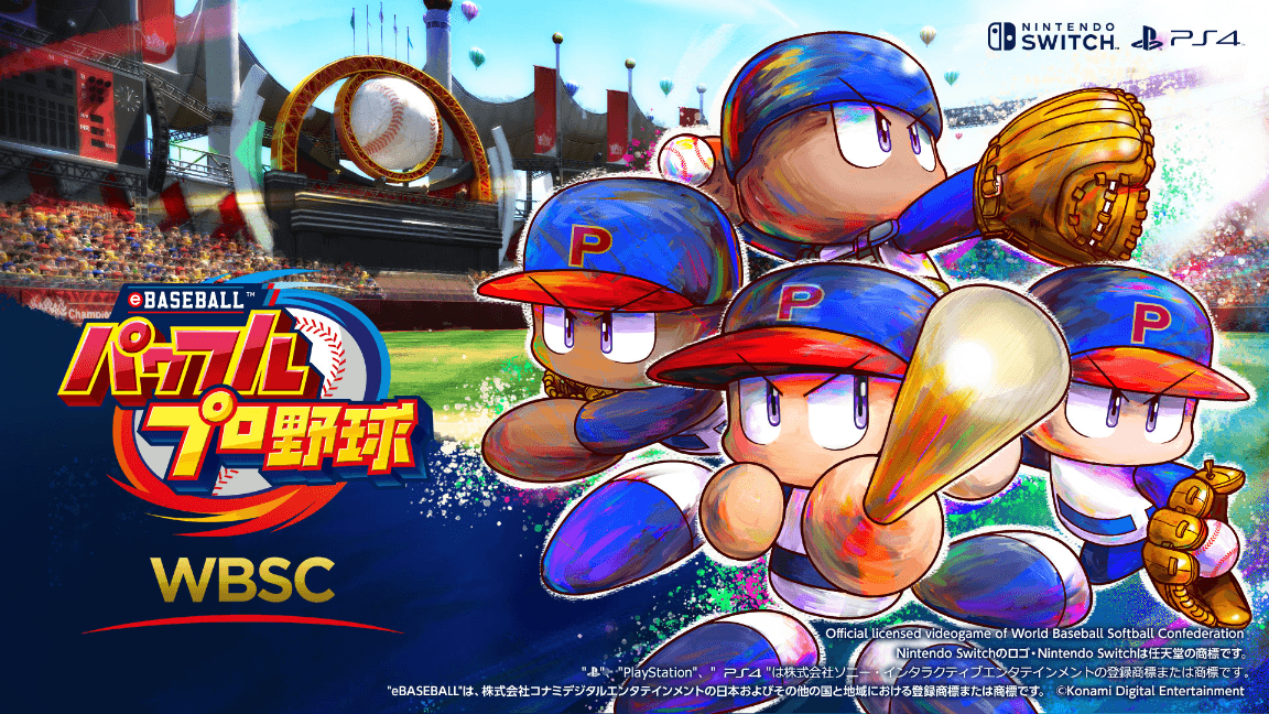 Olympic Esports Series 2023 Baseball Event feature image
