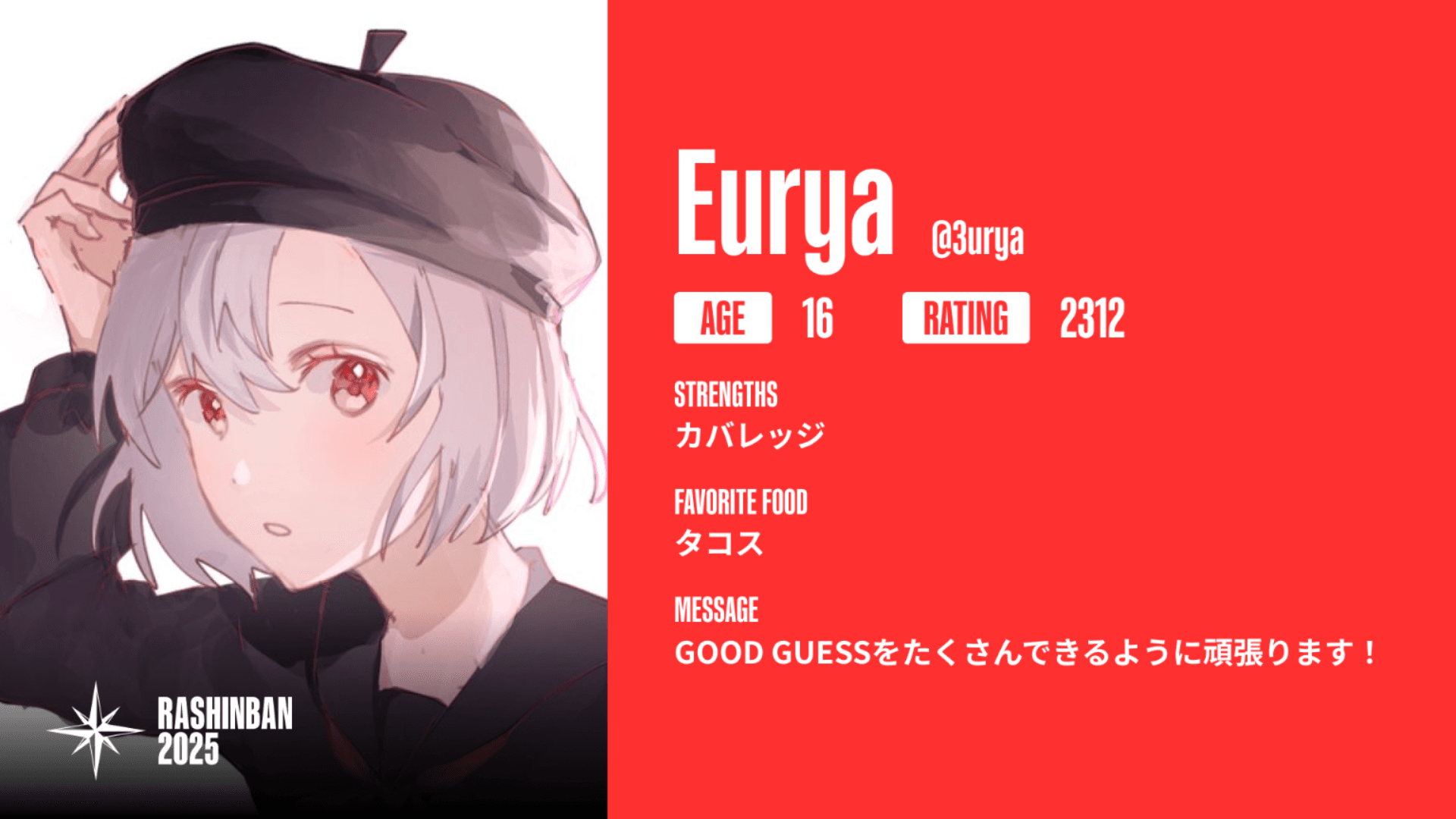 eurya