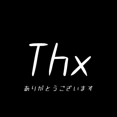 Thx logo