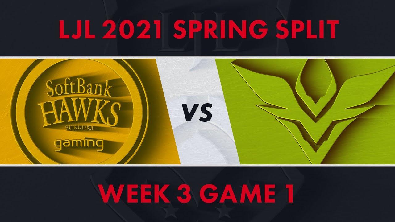 SHG vs V3｜LJL 2021 Spring Split Week 3 Game 1