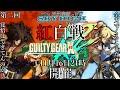 【第二回】天元突破SKY HIGH【紅白戦】