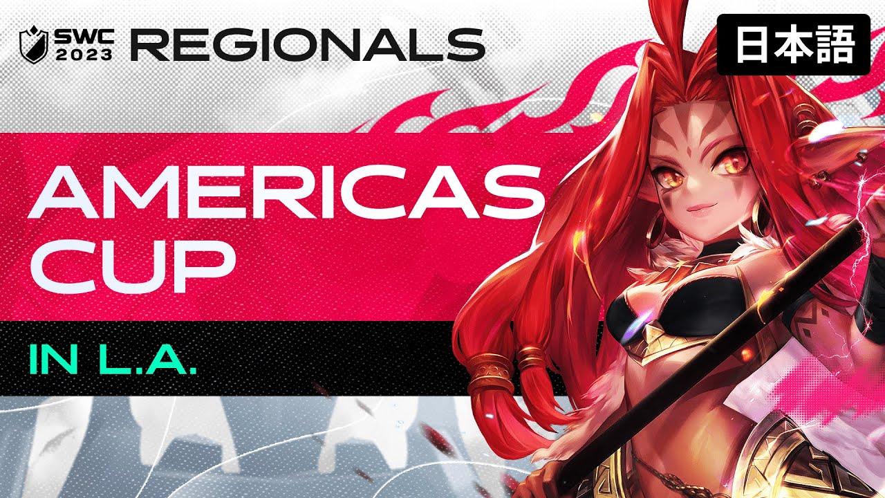 [日本語] SWC2023 アメリカカップ | サマナーズウォー | Summoners War