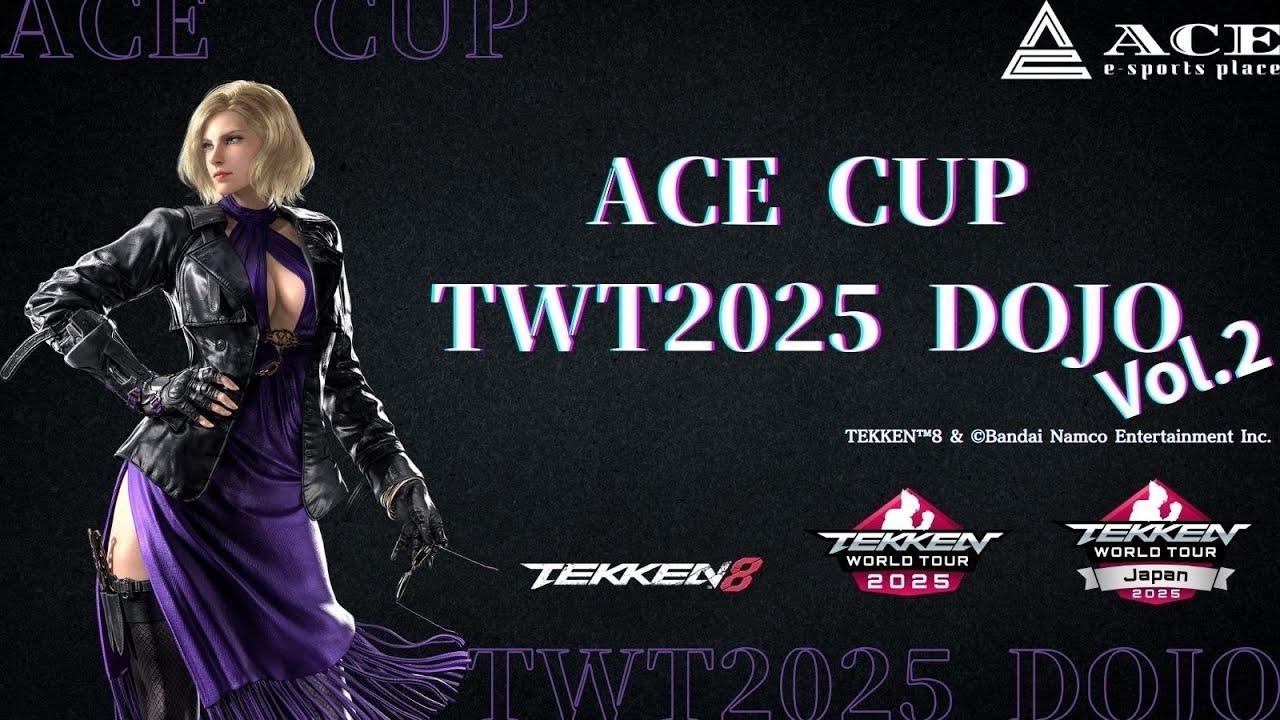 【鉄拳8】ACECUP TWT2025 DOJO vol.2