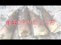 【鉄拳8】第三回 鉄拳８やりまっし杯
