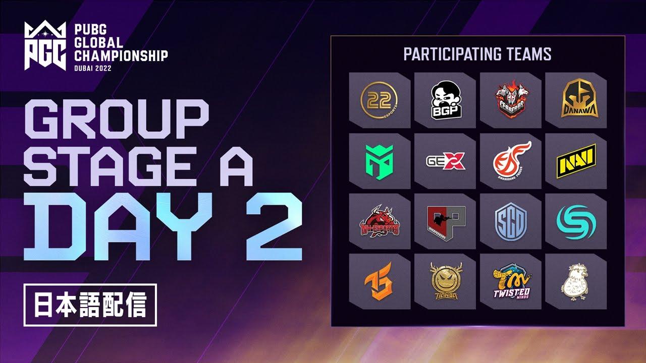 PGC 2022 GROUP STAGE | GROUP A DAY2 ◢ 実況：abara　解説：河原ジョンマイケル ◤