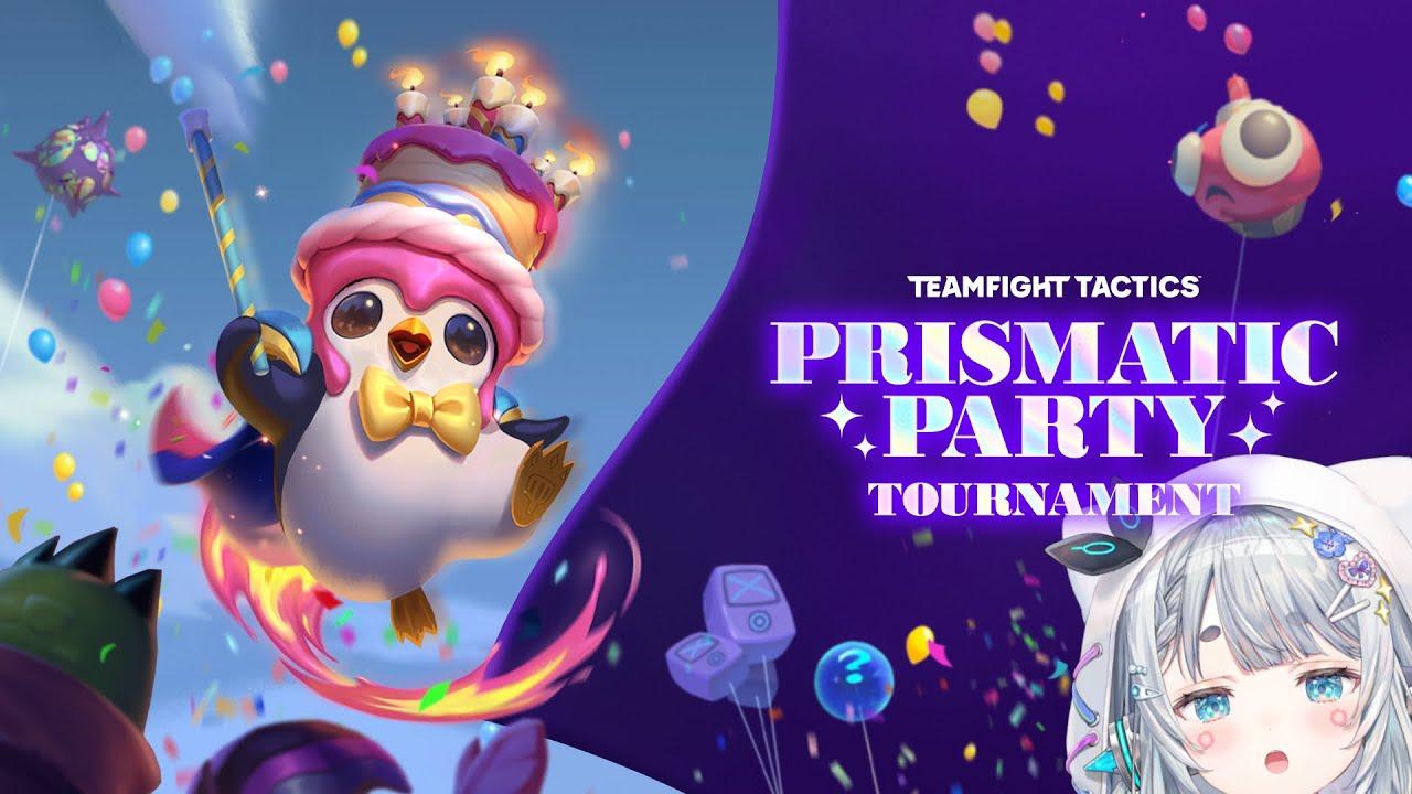 【TFT/Prismatic Party】大会本番です！ちーむのみんなとがんばる！【杏戸ゆげ/ななしいんく】