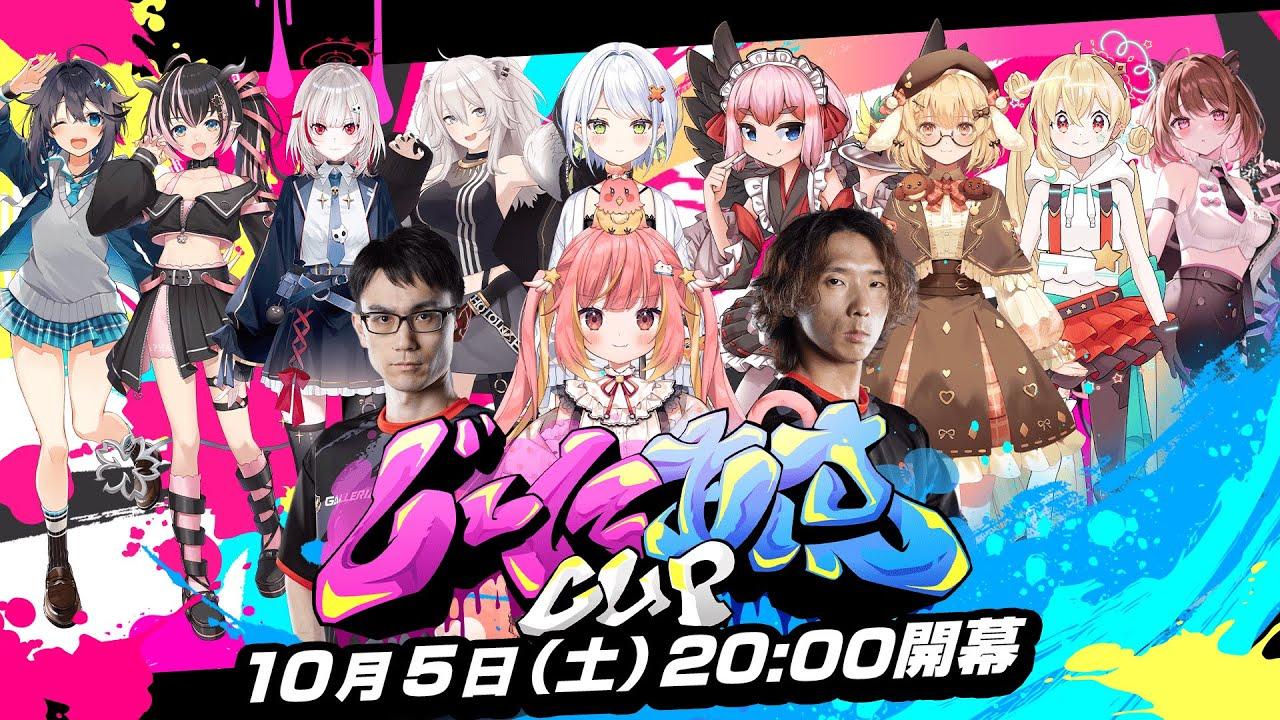 【 本配信 】ストリートファイター6 ￤#じーにあすCup【 ななしいんく 】