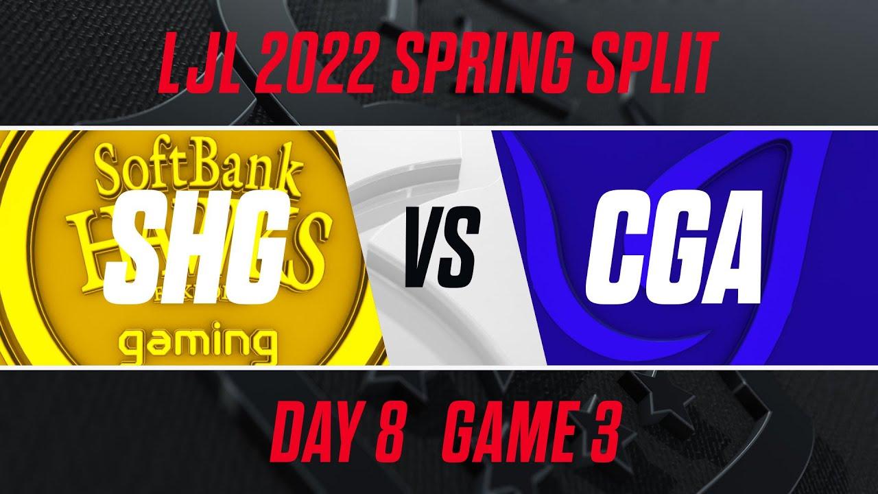 SHG vs CGA｜LJL 2022 Spring Split Day 8 Game 3