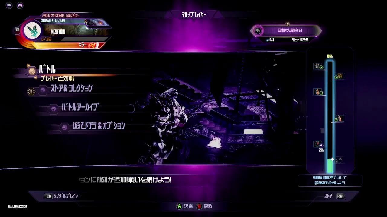第13回キラー・ファイト