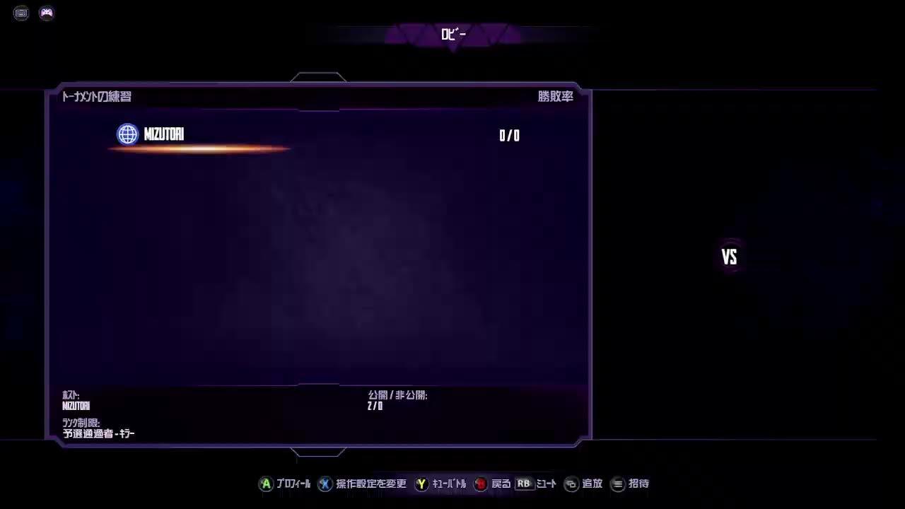 第2回キラー・ファイト