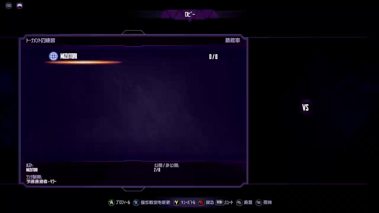 第3回キラー・ファイト