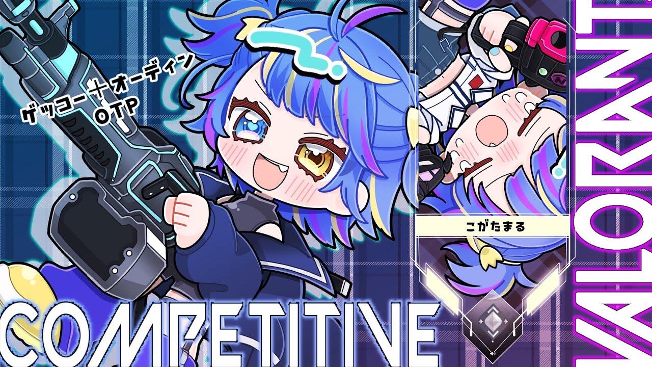 スクリムやるぞぃ【VALORANT】