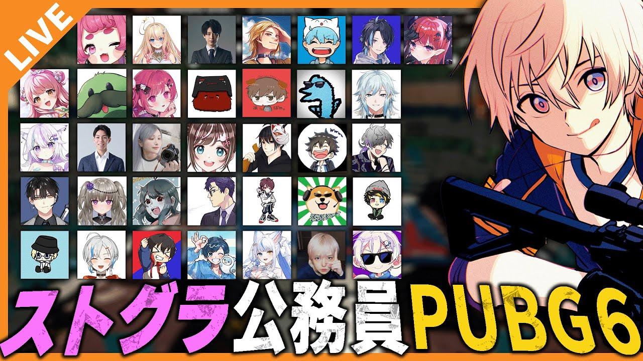 【アベレージ視点】第6回 ほぼ一周年！これからもよろしくお願いします！ 10/27【#ストグラ公務員PUBG】