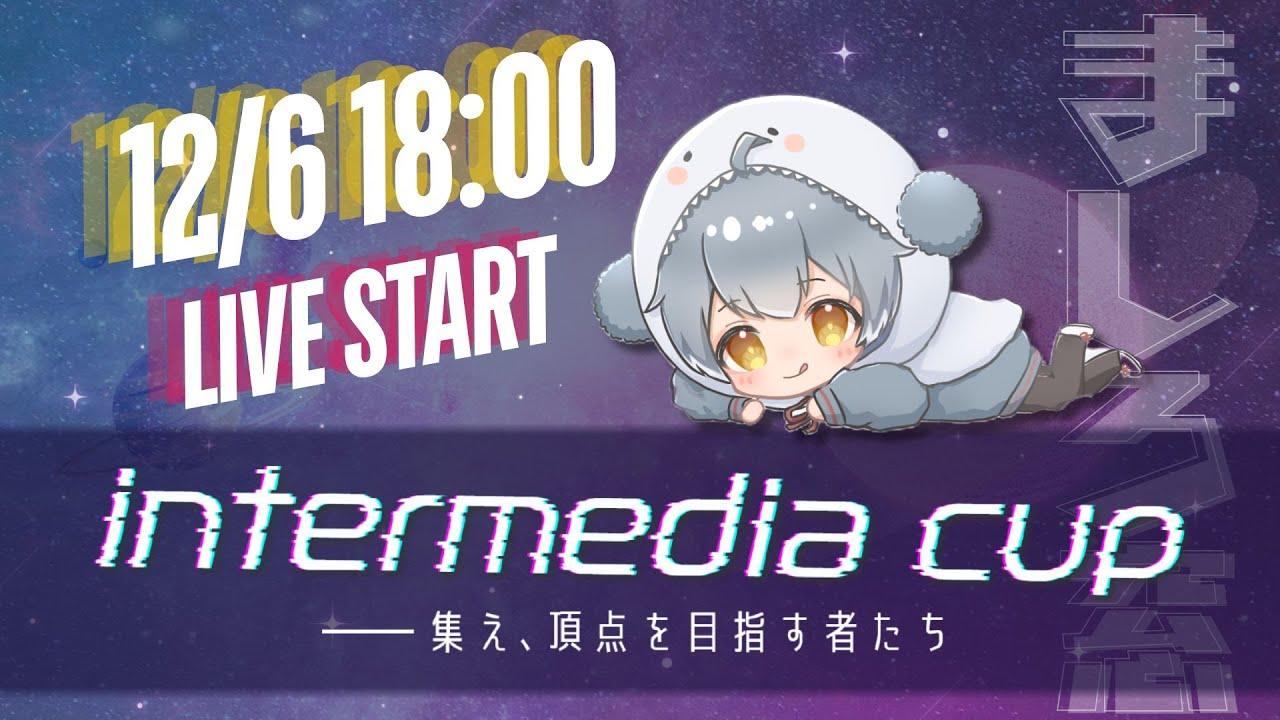 DIF intermedia cup vol.15　C：ましろ窓