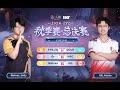 [2024秋季IVL]Identity V League  決勝戦 DAY1 ミラー配信